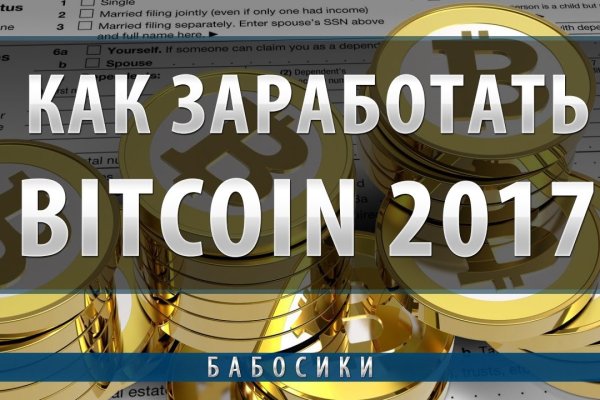 Кракен официальная kr2web in