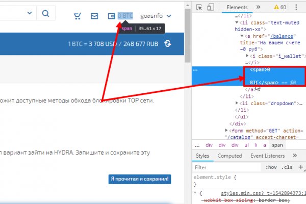 Ссылки на кракена и на мегу