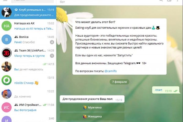 Kraken зеркала kr2web in