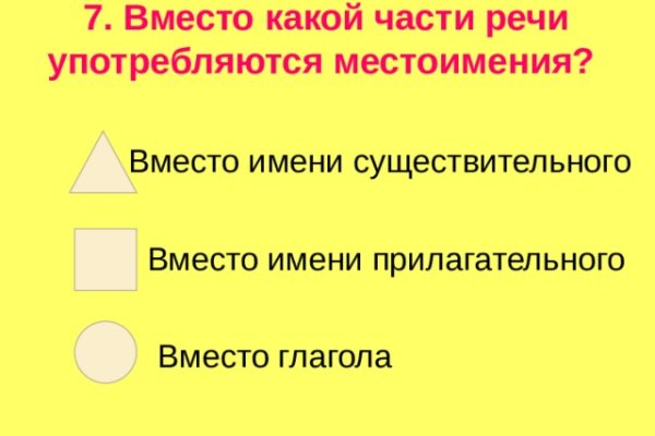 Зарегистрироваться на сайте кракен