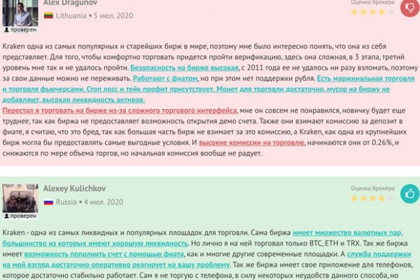 Кракен тор kr2web in