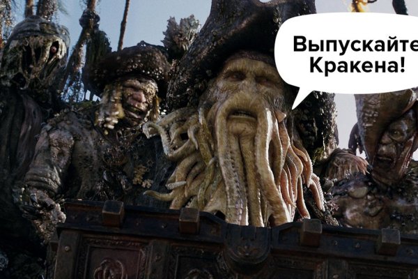 Kraken ссылка для тору