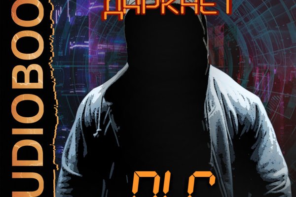 Kraken https что это