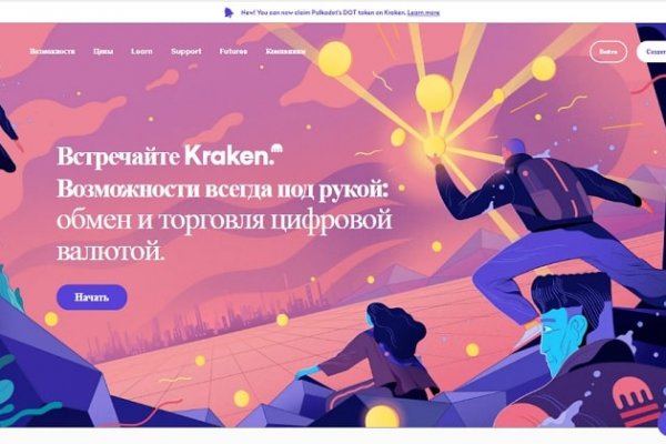 Сайт kraken тор