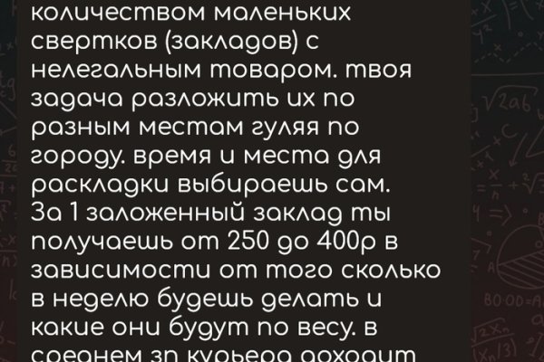 Как зайти на кракен через тор браузер