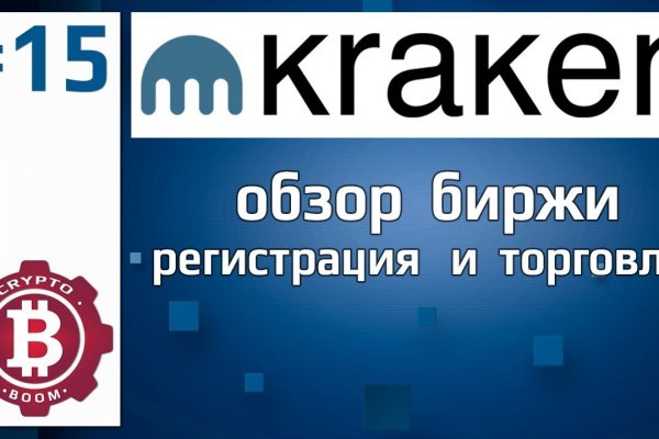 Кракен даркнет зайти